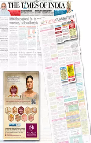 Asom Aditya tearsheet proof
