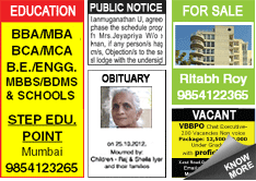 Asom Aditya Situation Wanted classified rates